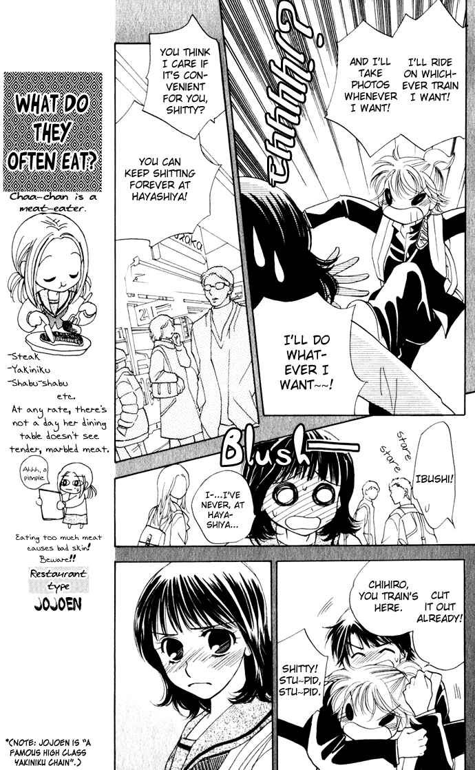 Page 9 Chapter 22 Hatsukare