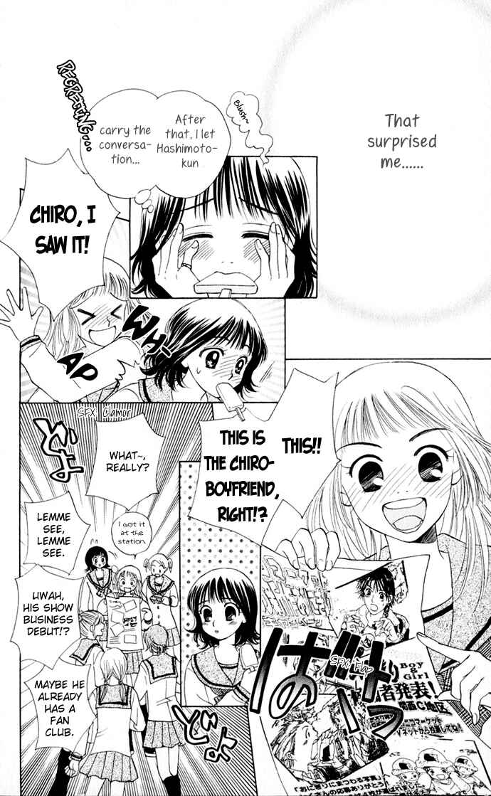 Page 11 Chapter 19 Hatsukare