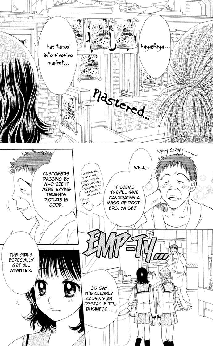 Page 14 Chapter 19 Hatsukare