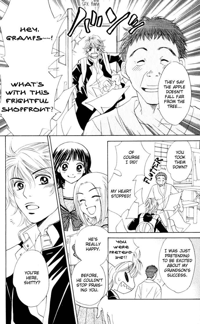 Page 15 Chapter 19 Hatsukare