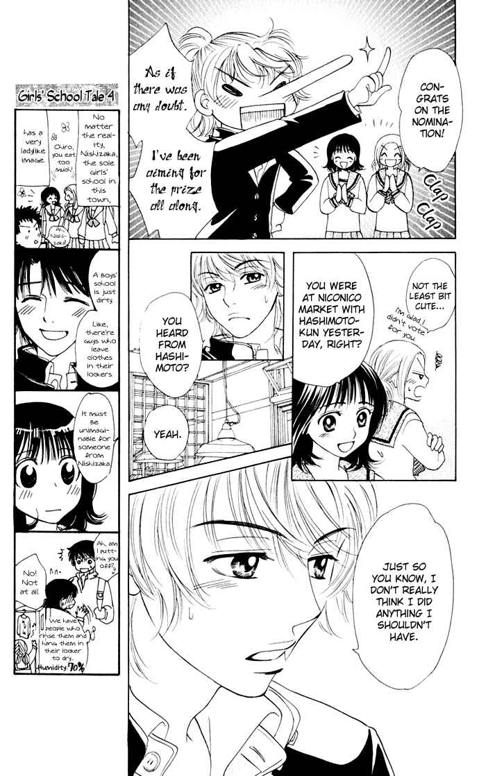 Page 16 Chapter 19 Hatsukare