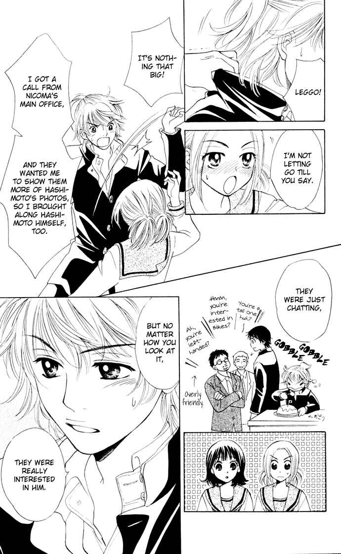 Page 18 Chapter 19 Hatsukare