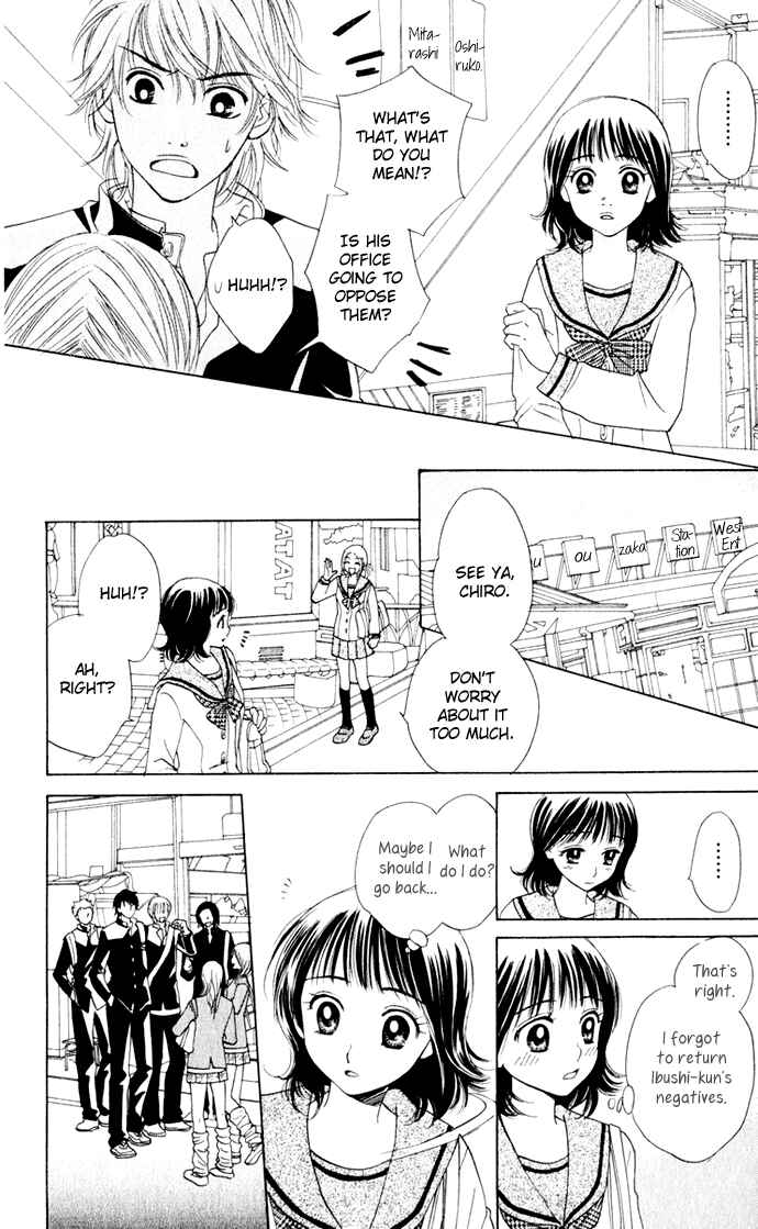 Page 21 Chapter 19 Hatsukare