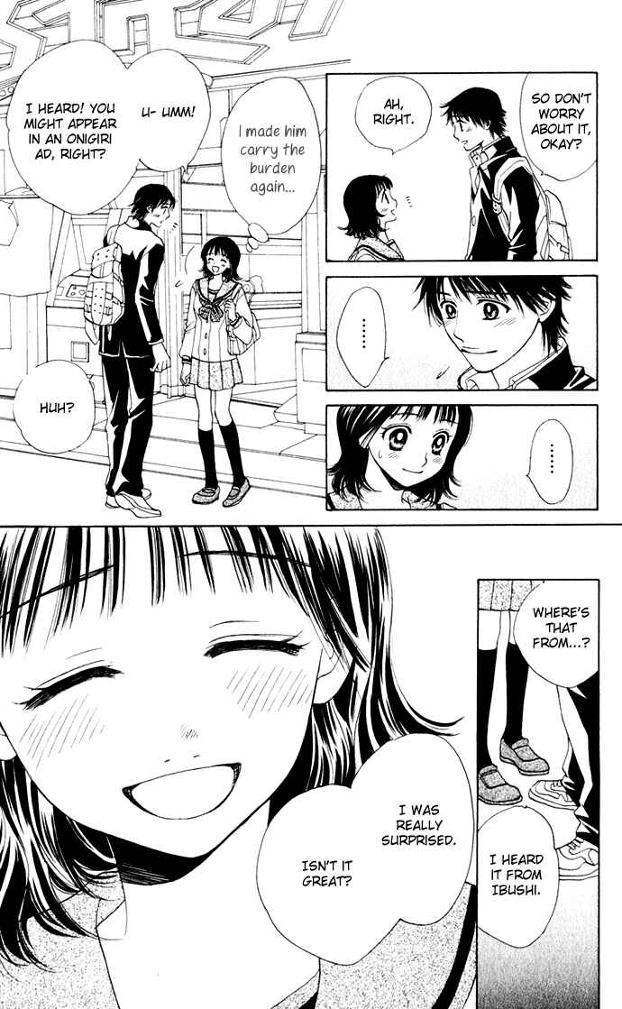 Page 24 Chapter 19 Hatsukare
