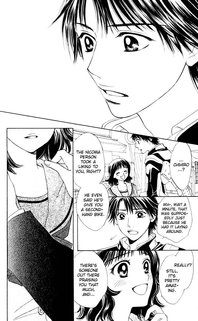 Page 25 Chapter 19 Hatsukare