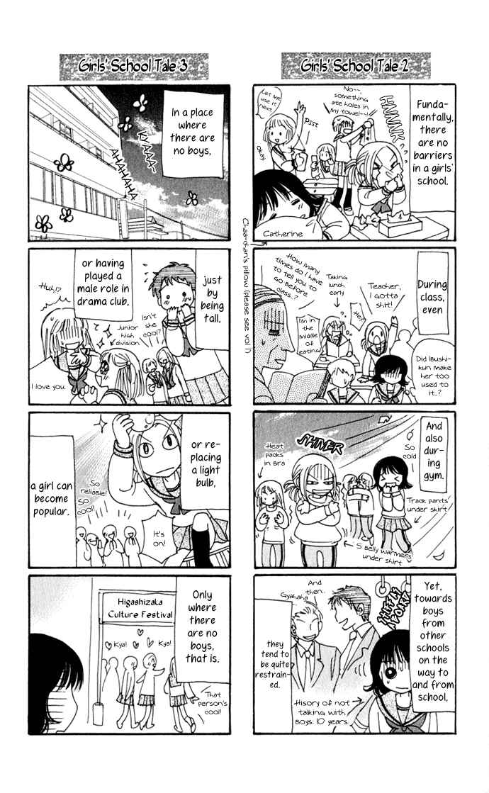 Page 3 Chapter 19 Hatsukare