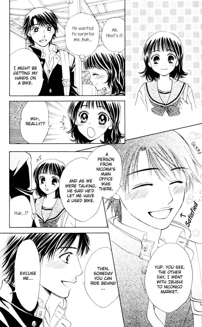 Page 7 Chapter 19 Hatsukare