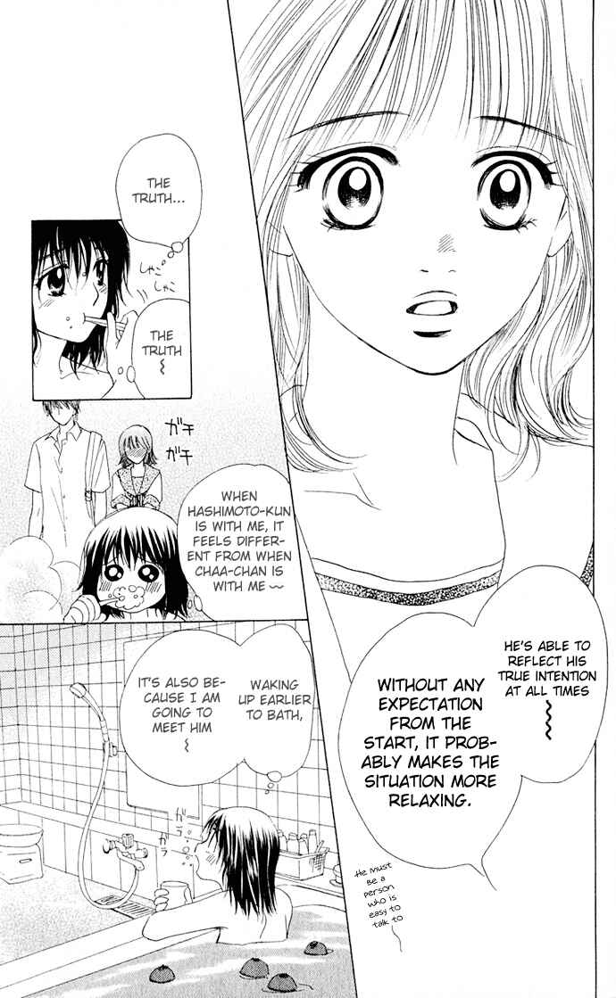 Page 13 Chapter 5 Hatsukare