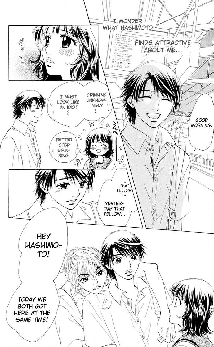 Page 14 Chapter 5 Hatsukare