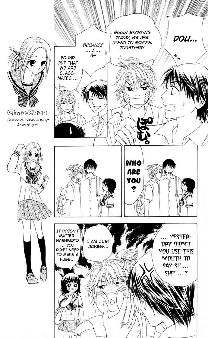 Page 15 Chapter 5 Hatsukare