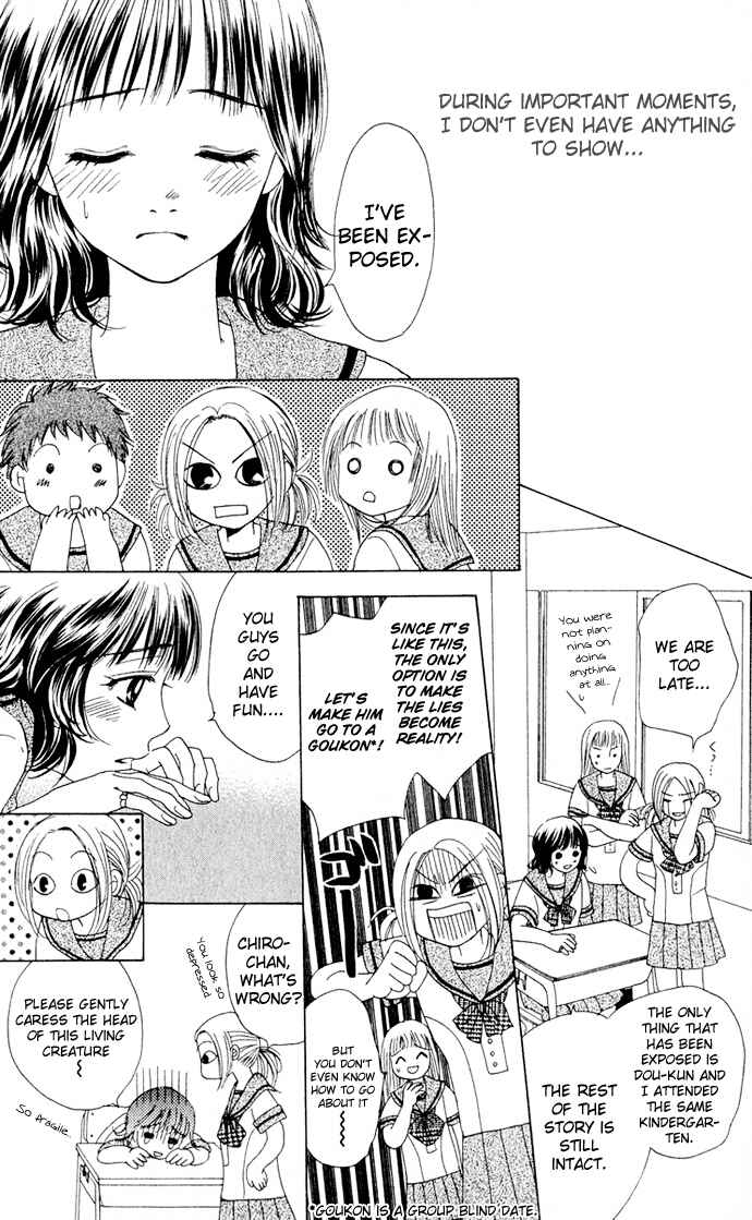 Page 21 Chapter 5 Hatsukare