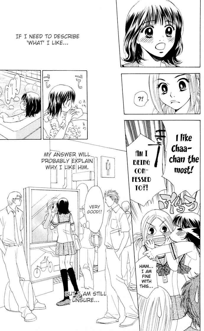 Page 23 Chapter 5 Hatsukare