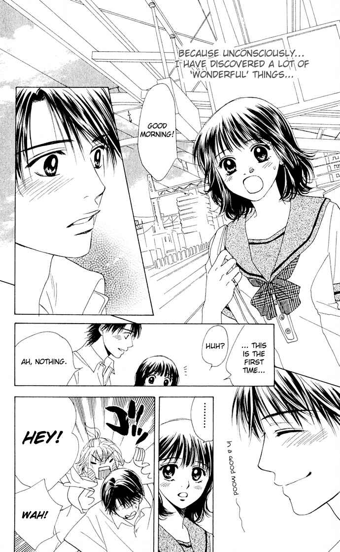 Page 24 Chapter 5 Hatsukare