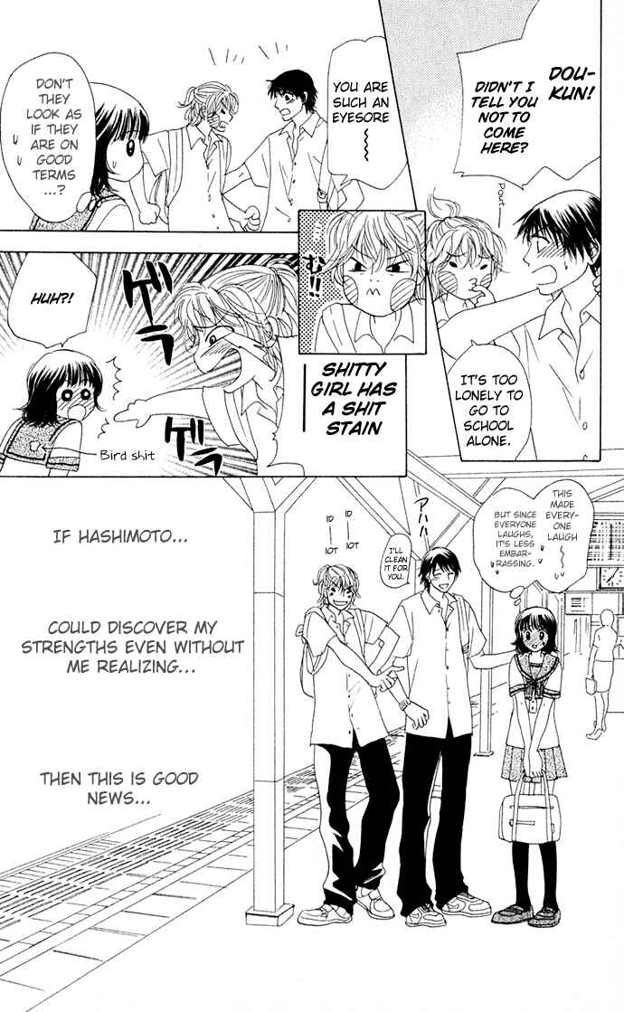 Page 25 Chapter 5 Hatsukare