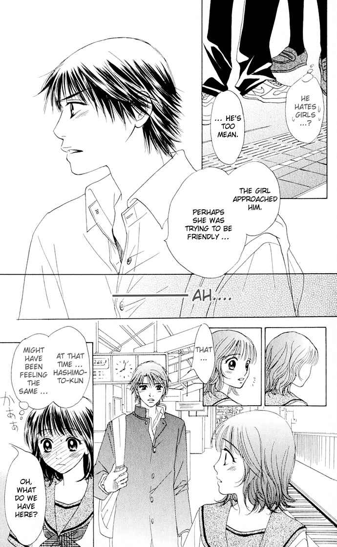 Page 7 Chapter 5 Hatsukare