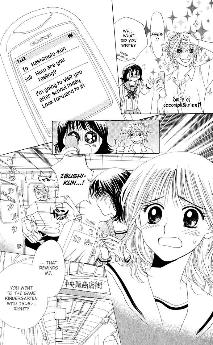 Page 12 Chapter 8 Hatsukare