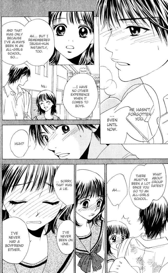 Page 14 Chapter 8 Hatsukare