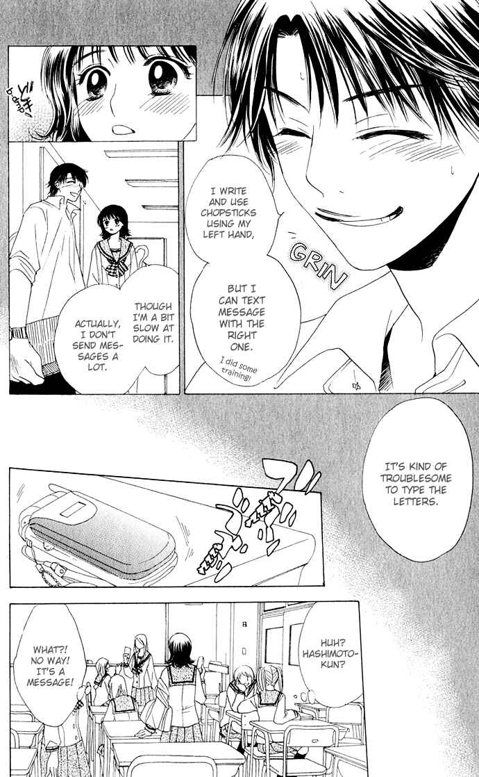 Page 16 Chapter 8 Hatsukare