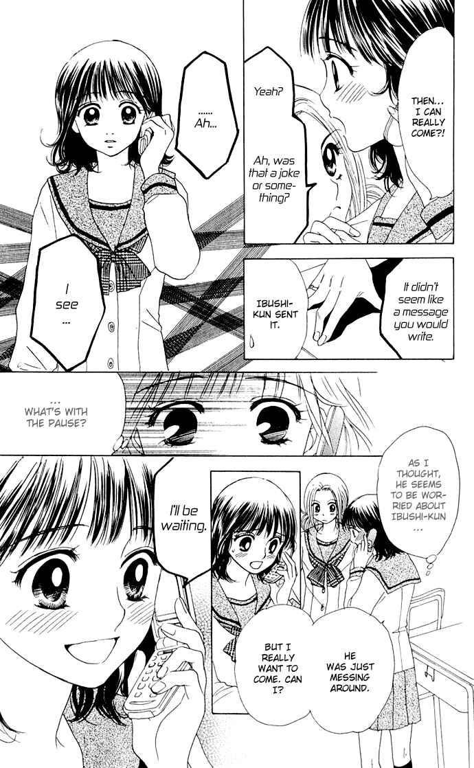 Page 18 Chapter 8 Hatsukare