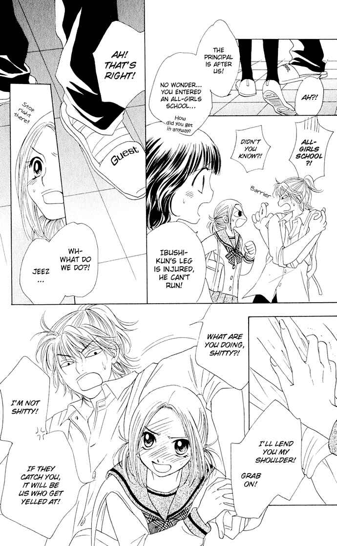 Page 22 Chapter 8 Hatsukare