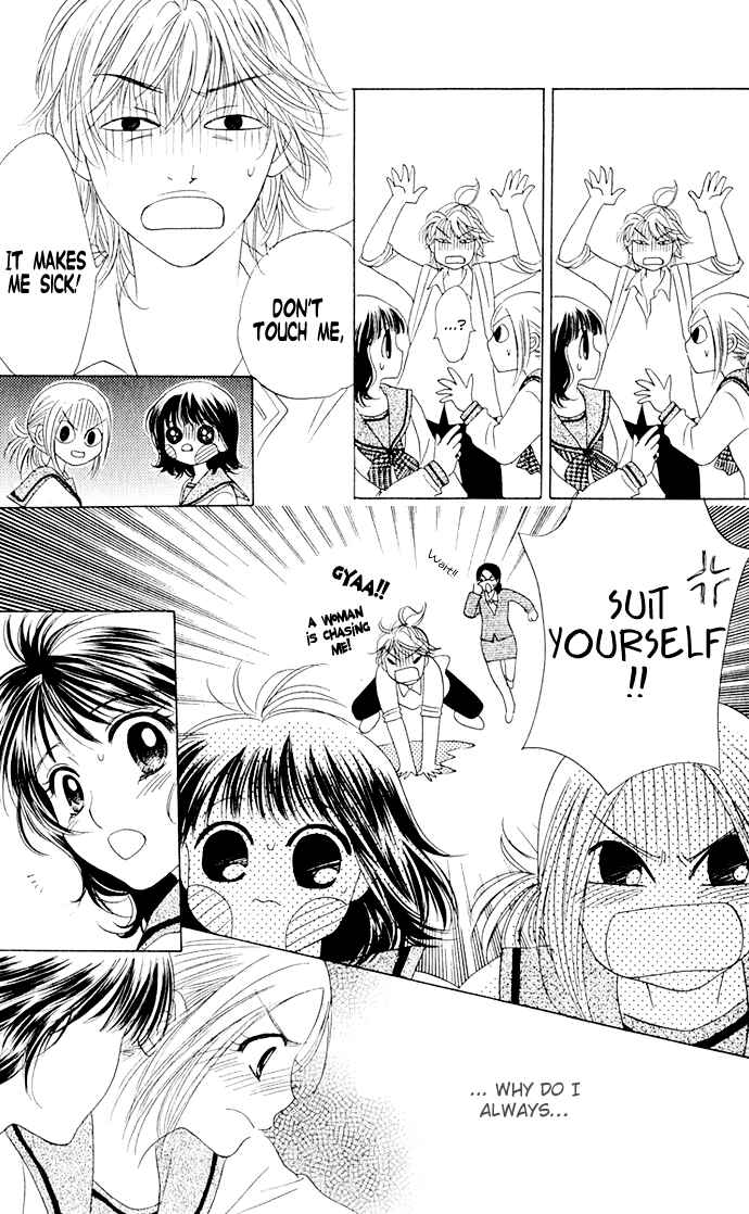 Page 24 Chapter 8 Hatsukare