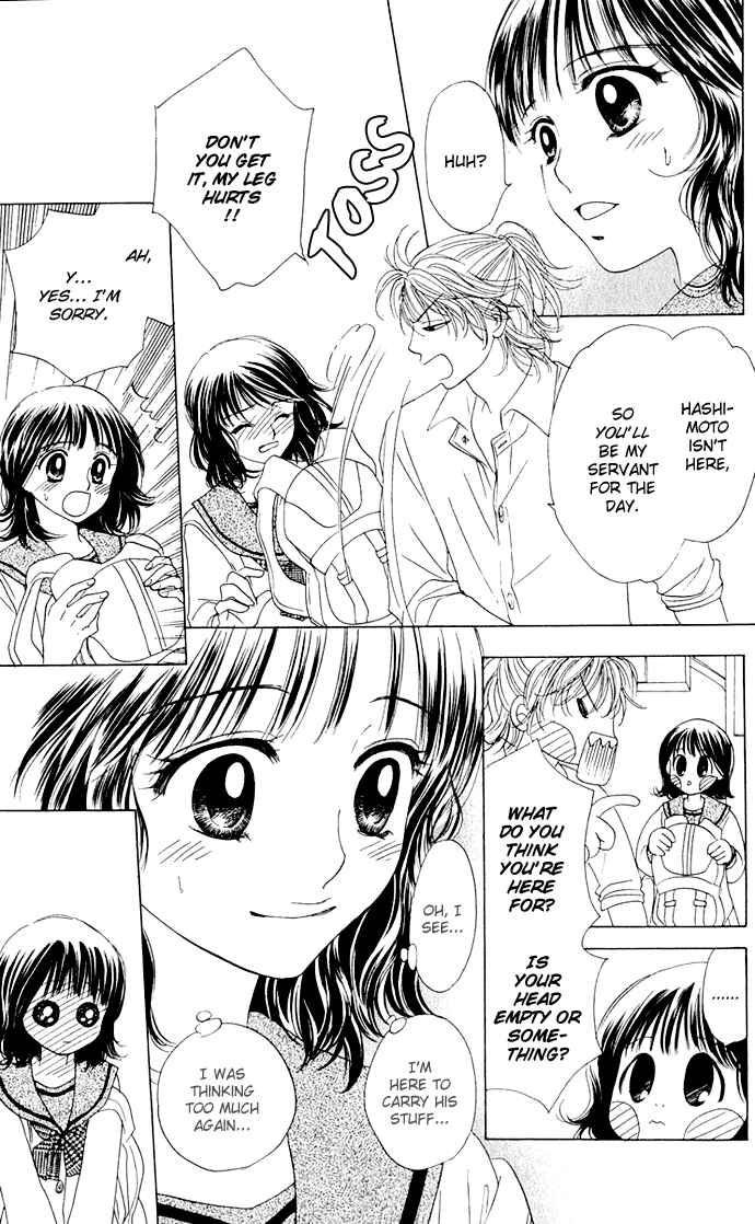 Page 5 Chapter 8 Hatsukare
