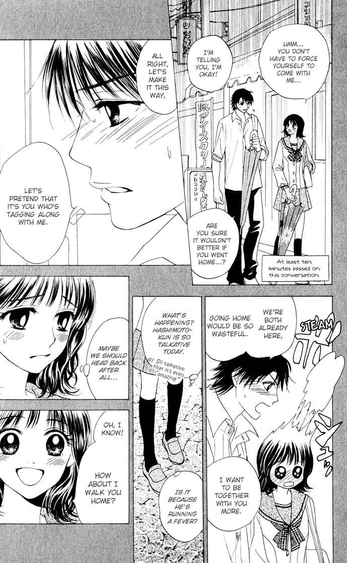 Page 7 Chapter 8 Hatsukare