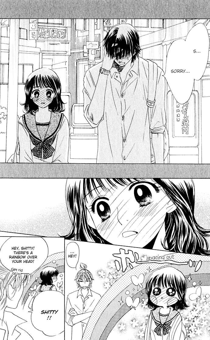 Page 9 Chapter 8 Hatsukare