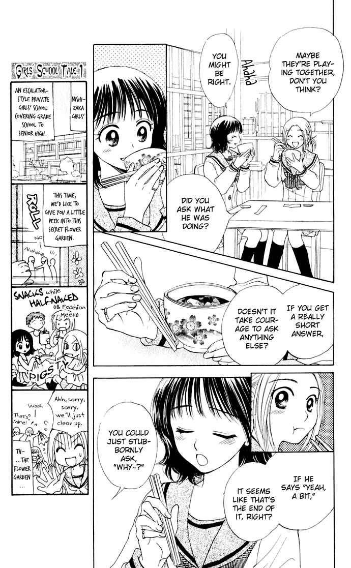 Page 13 Chapter 18 Hatsukare