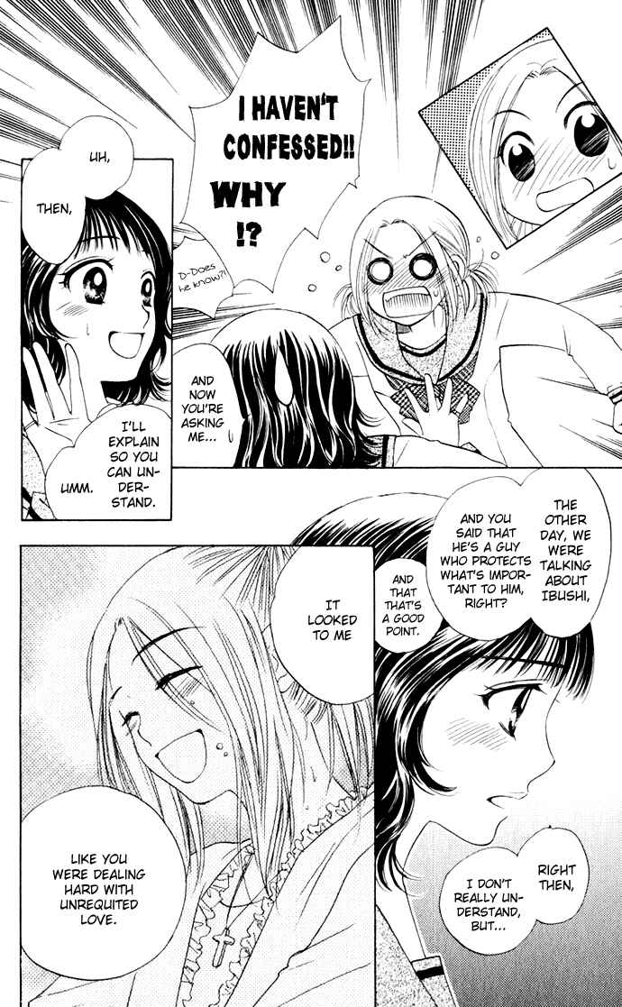 Page 16 Chapter 18 Hatsukare