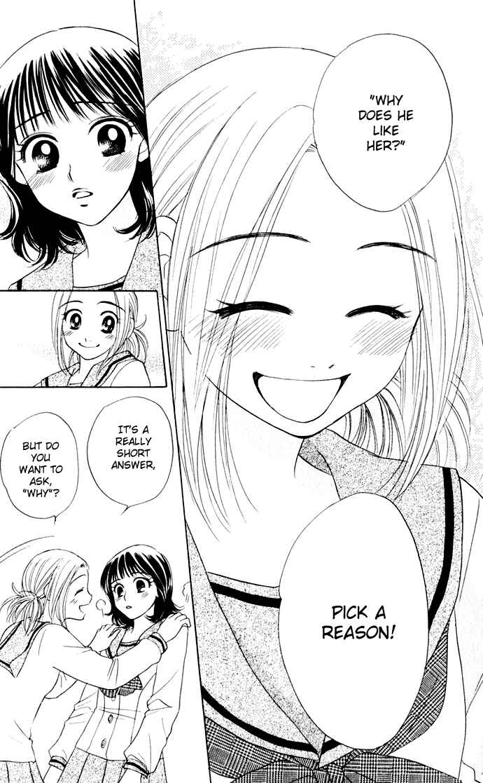Page 19 Chapter 18 Hatsukare
