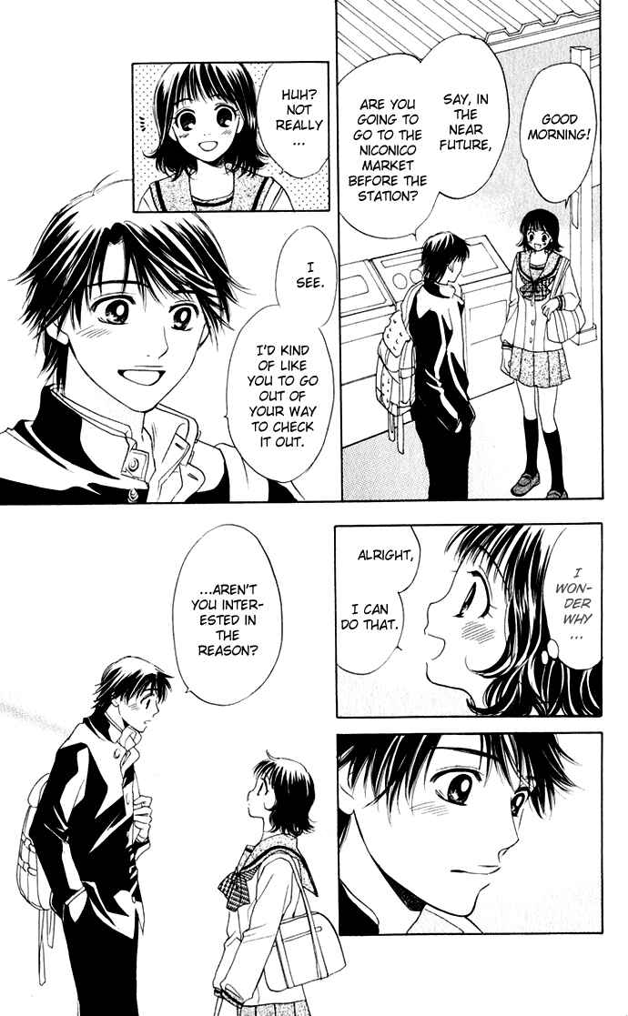 Page 22 Chapter 18 Hatsukare