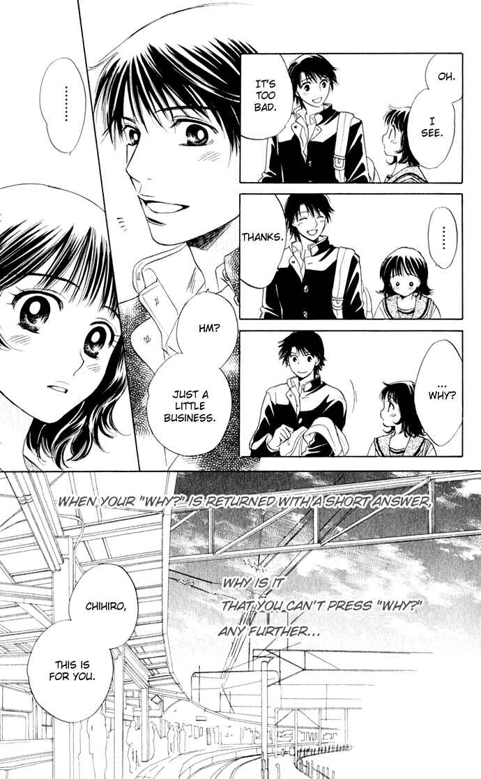 Page 5 Chapter 18 Hatsukare