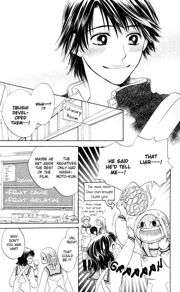 Page 7 Chapter 18 Hatsukare