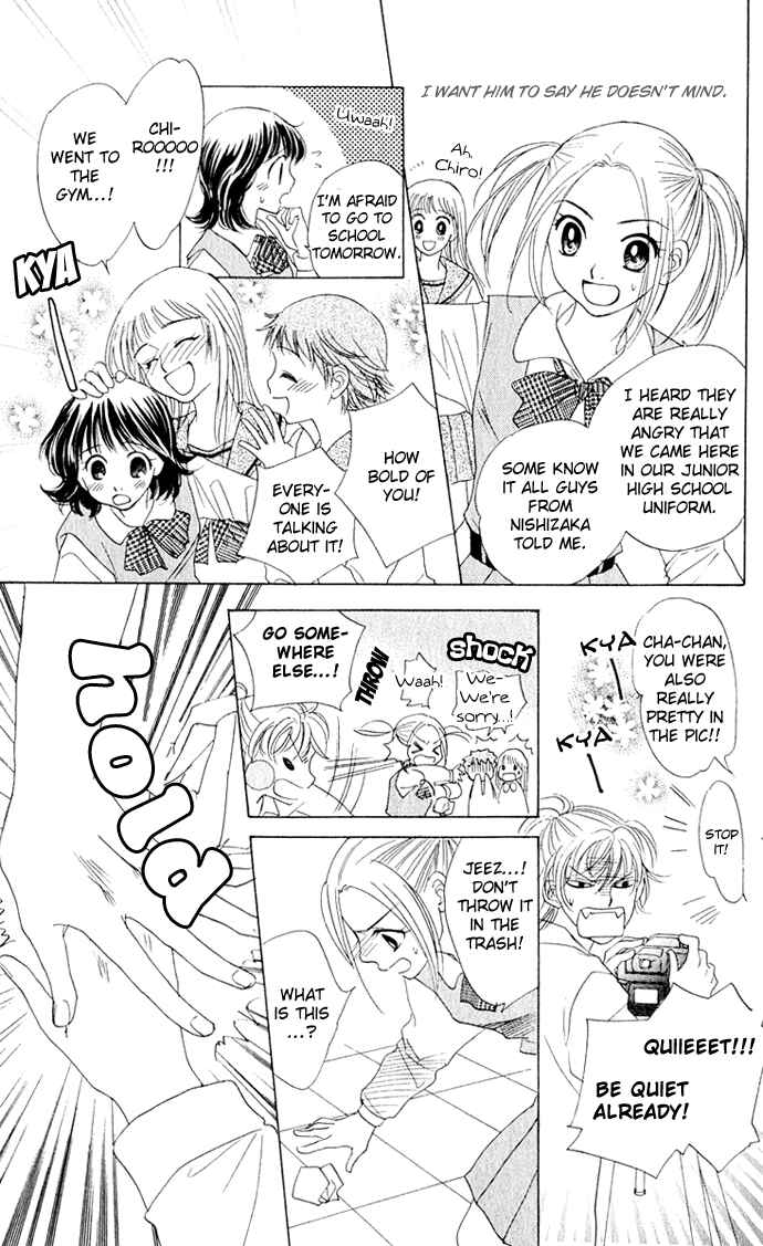 Page 17 Chapter 11 Hatsukare