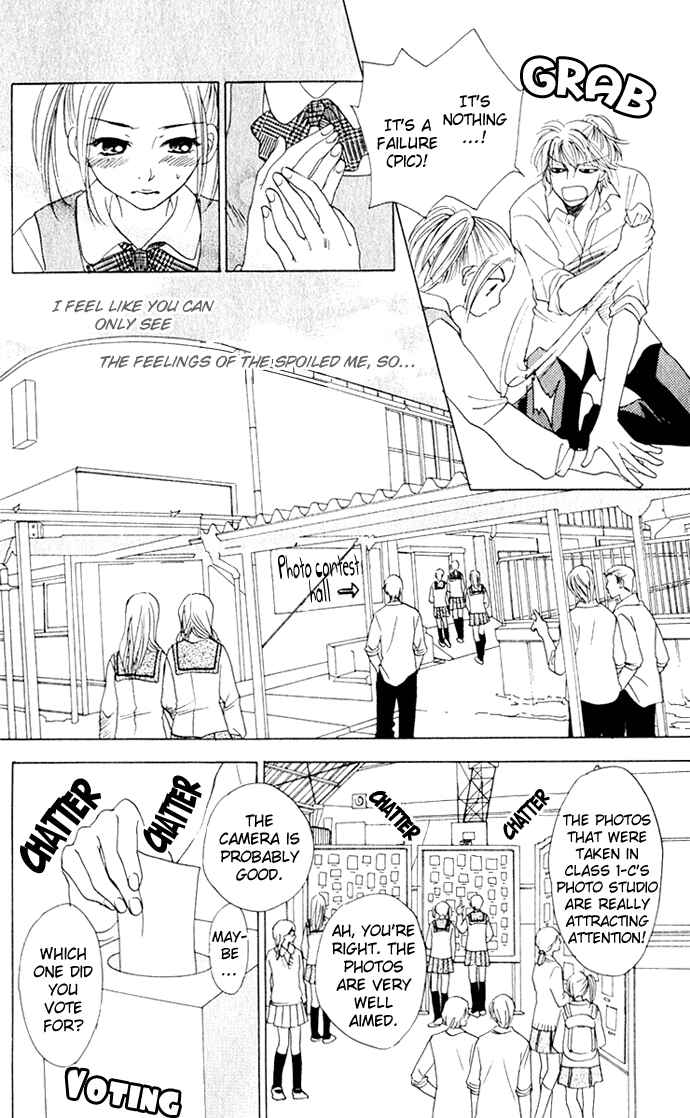 Page 18 Chapter 11 Hatsukare