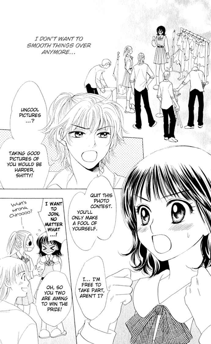 Page 3 Chapter 11 Hatsukare