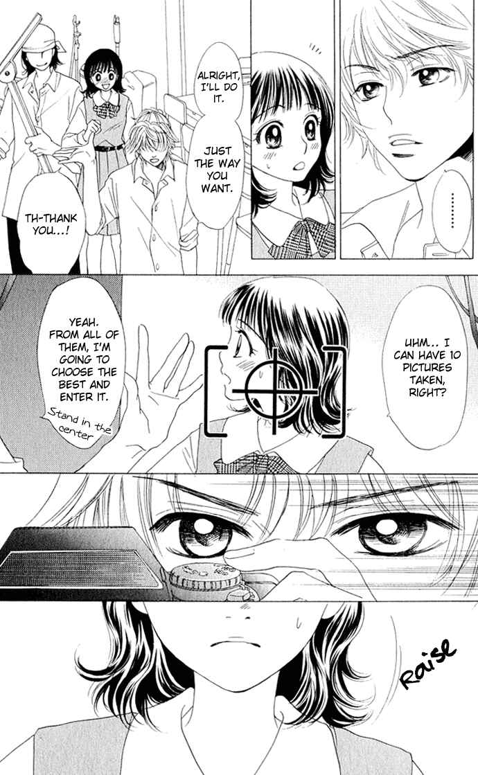 Page 5 Chapter 11 Hatsukare