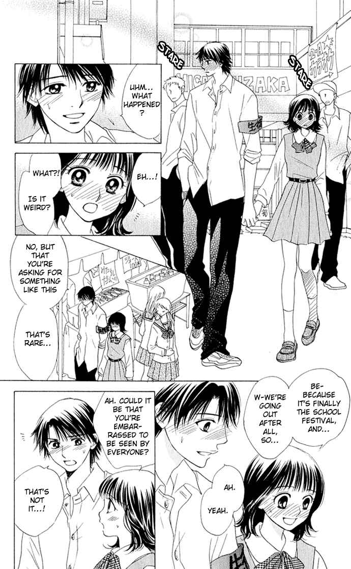 Page 8 Chapter 11 Hatsukare