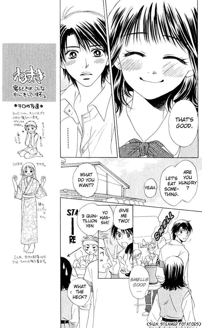 Page 9 Chapter 11 Hatsukare