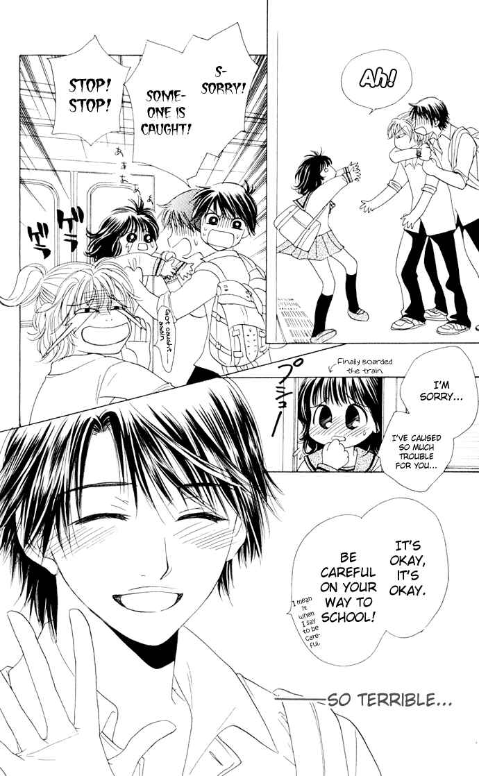 Page 12 Chapter 7 Hatsukare