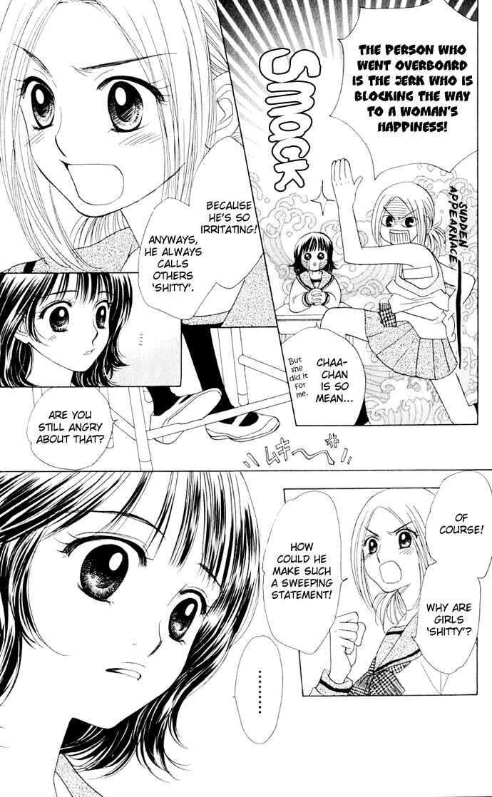 Page 15 Chapter 7 Hatsukare
