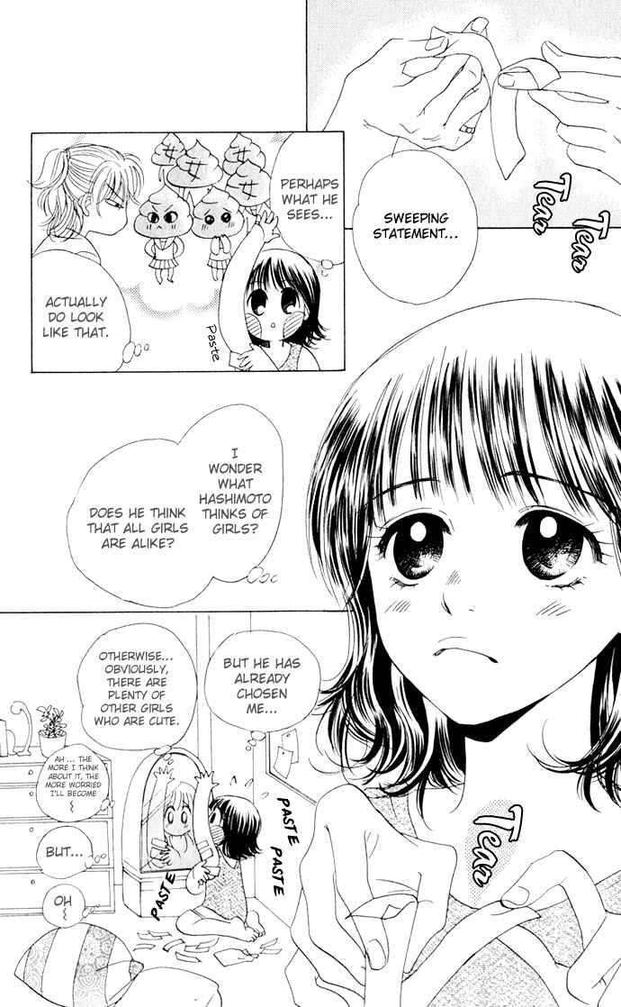 Page 16 Chapter 7 Hatsukare