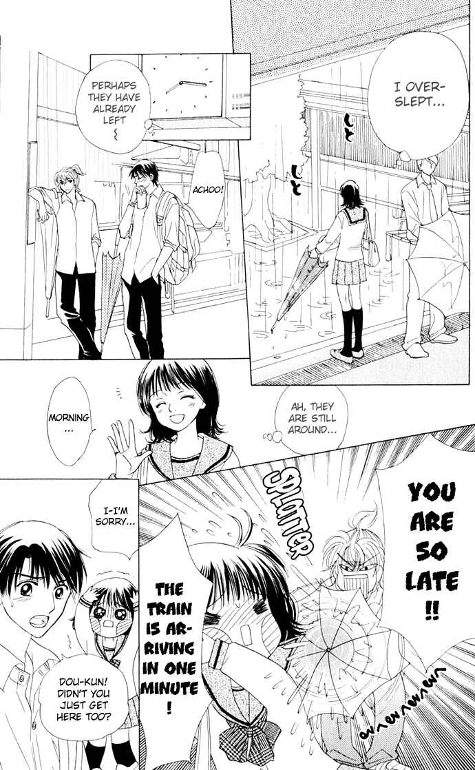 Page 17 Chapter 7 Hatsukare