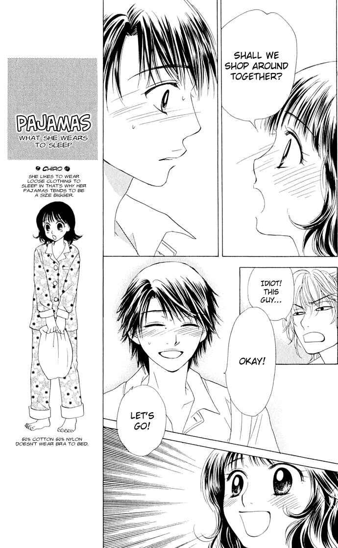 Page 21 Chapter 7 Hatsukare
