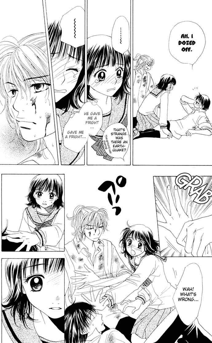 Page 24 Chapter 7 Hatsukare