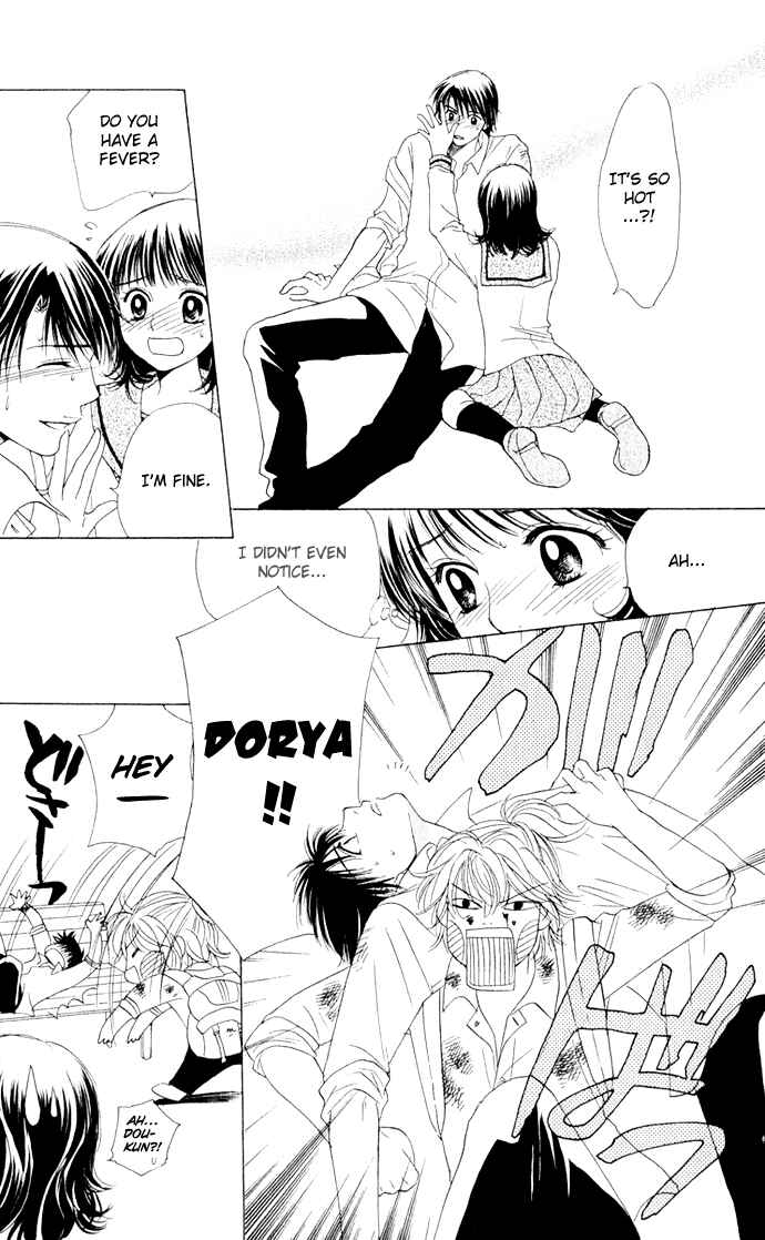 Page 25 Chapter 7 Hatsukare