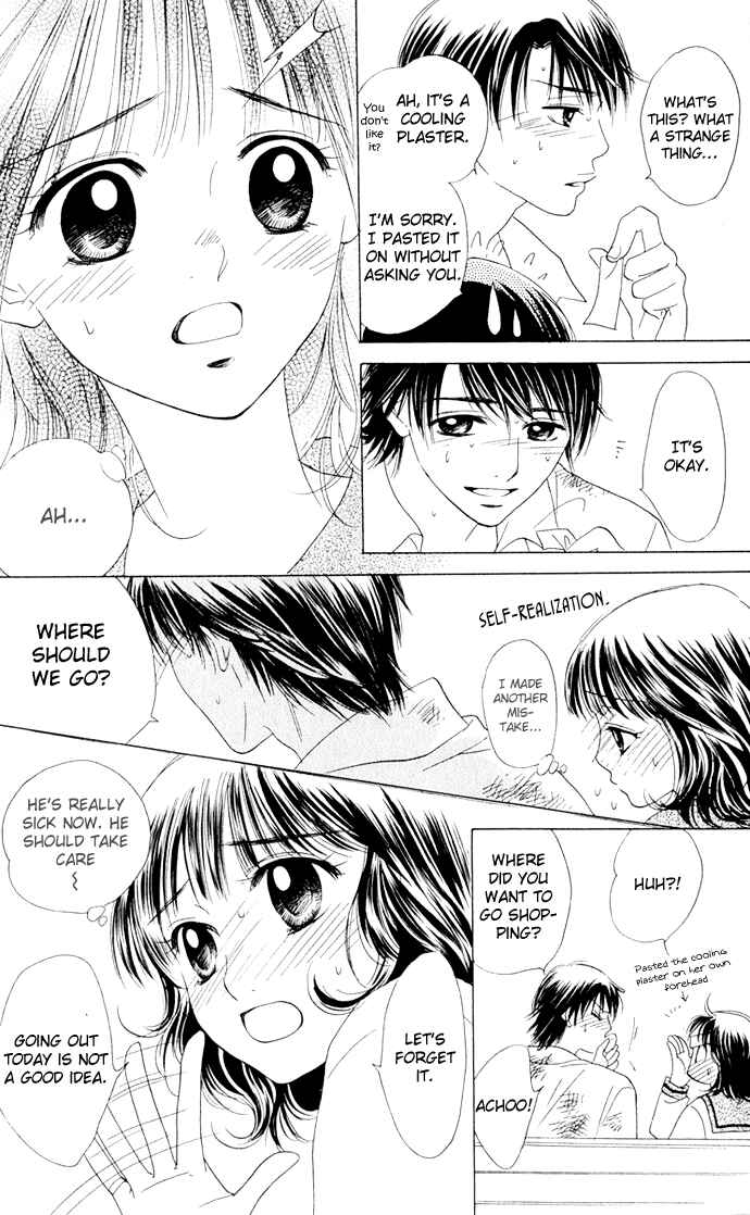 Page 28 Chapter 7 Hatsukare