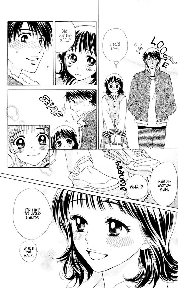 Page 10 Chapter 16 Hatsukare
