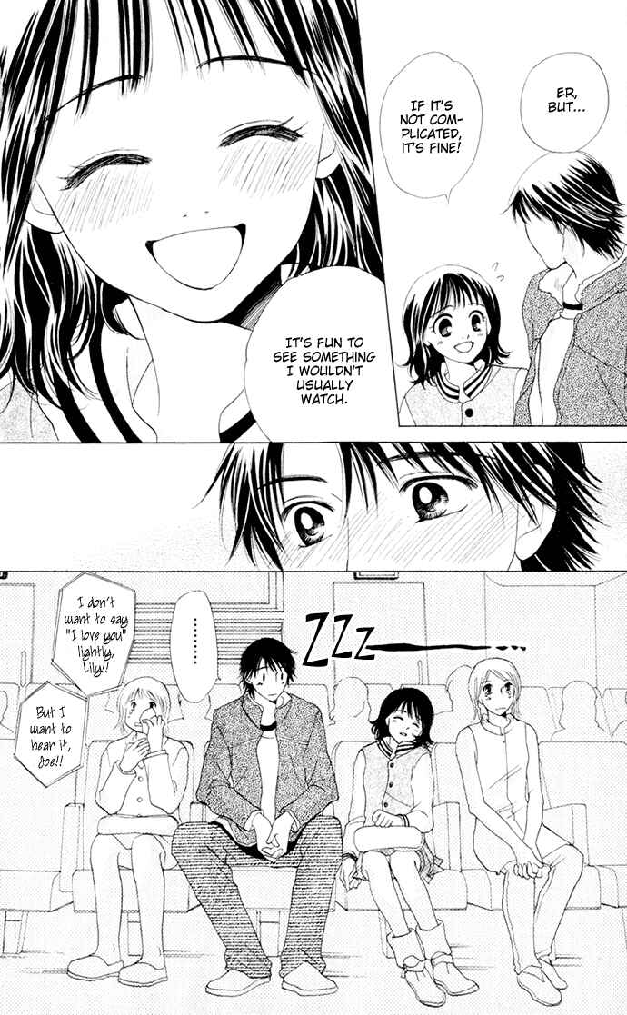 Page 12 Chapter 16 Hatsukare